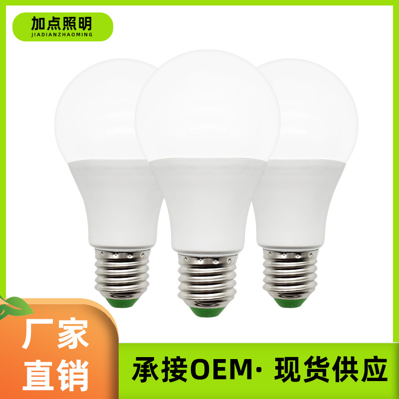Factory Direct 7W LED Bulb, E27 Screw Base Plastic-clad Aluminum Energy Saving Light Bulb For Home And Outdoor Lighting